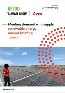 Taiwan briefing cover