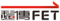 Far EasTone Telecommunications logo